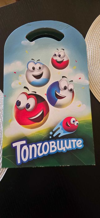 Стикита, топчовци, карти от Лидл и Кауфланд
