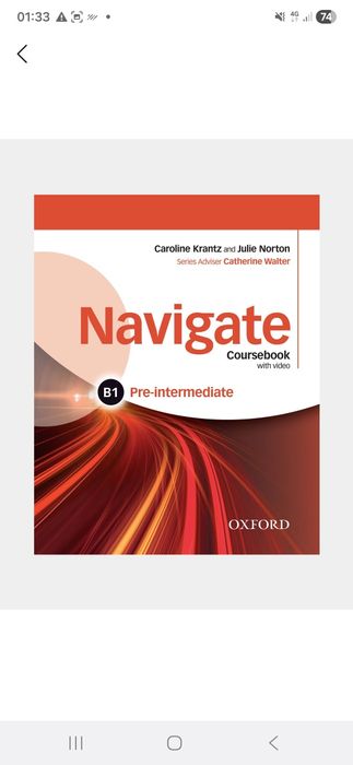 Учебник на английском