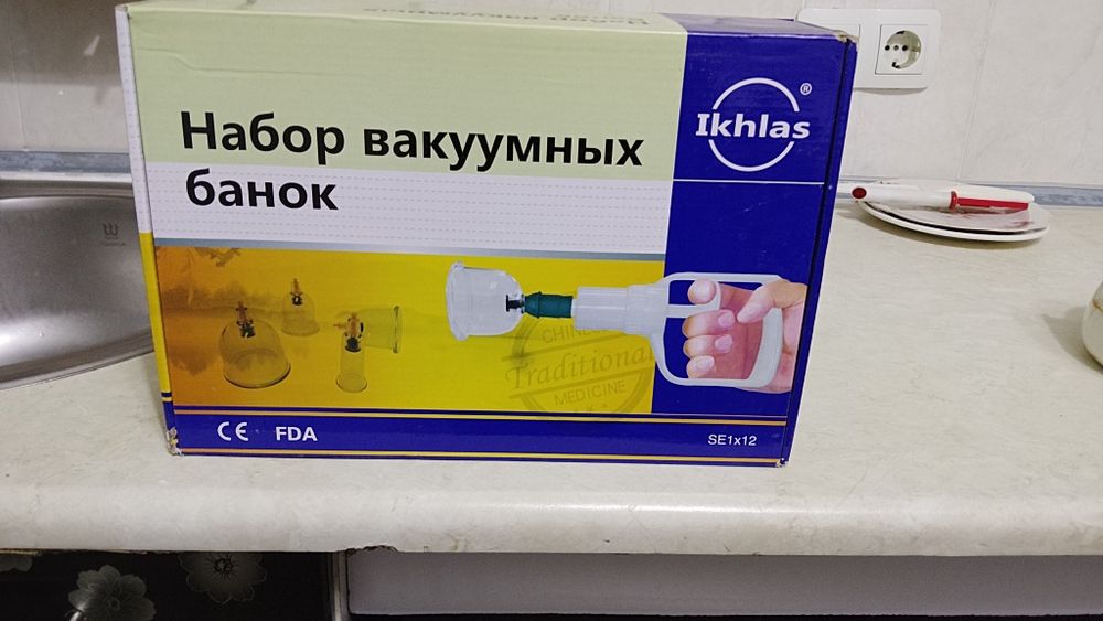 Набор вакумных банок . для хиджамы