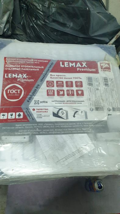 Радиатор отопительный стальной