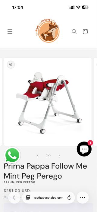 Стульчик для кормления prima pappa peg perego