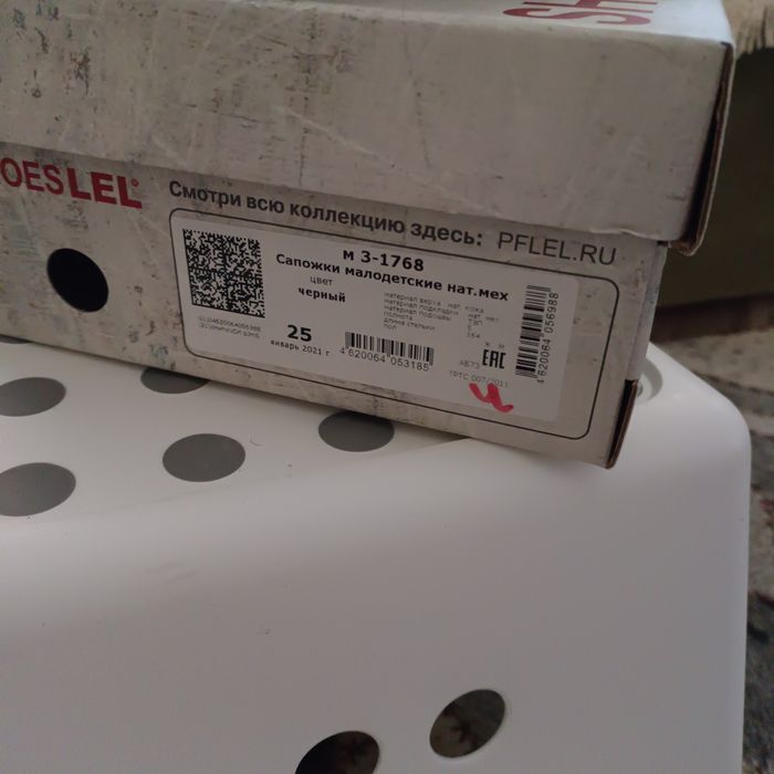 Зимние детские сапожки