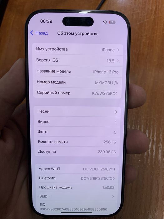 iPhone 16 Pro (256 GB, АКБ 99%)