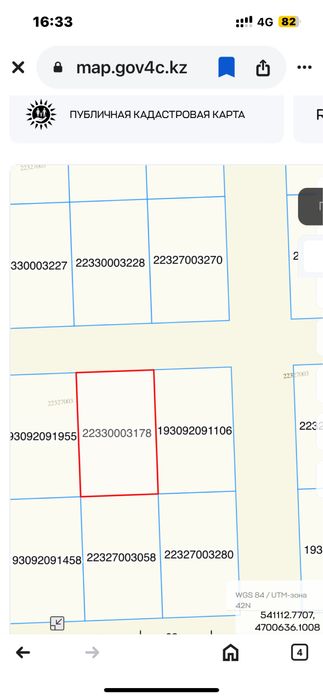 Жер сатылады 10 сотк Қайнарбұлақ жаңа құрлыс