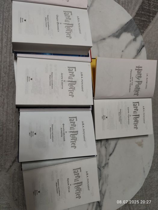 Продам книги Гарри Поттер