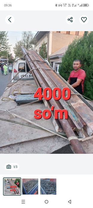 4000soʻm Metallom olamiz metalolom metal Металлом оламиз К,айта ишлаш