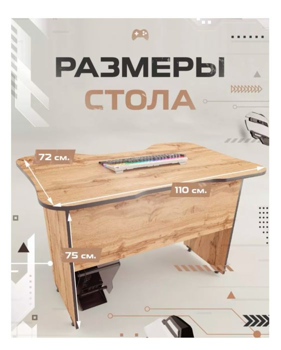 Стол компьютерный стол рабочий стол письменный