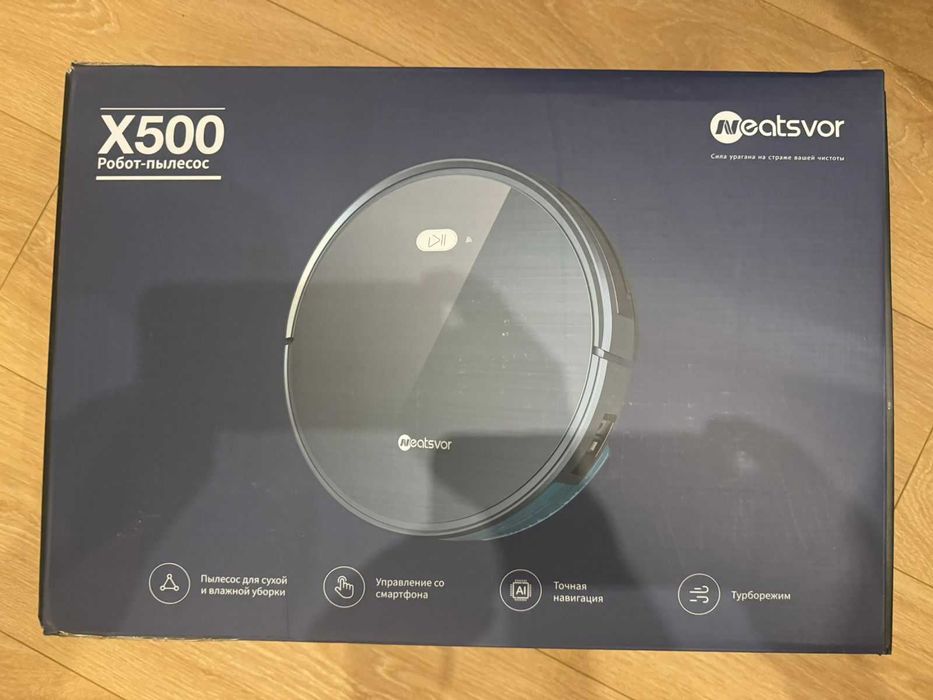 Робот-пылесос NEATSVOR X500