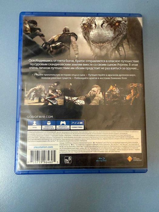 God of War — диск для PlayStation 4