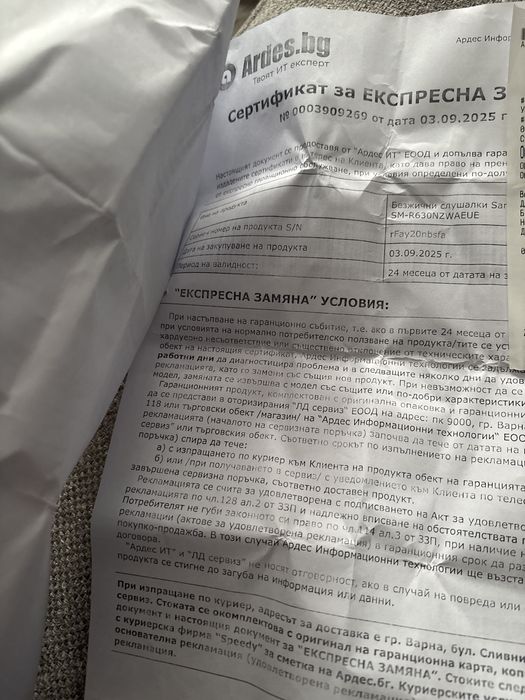 Samsung galaxy buds 3 pro