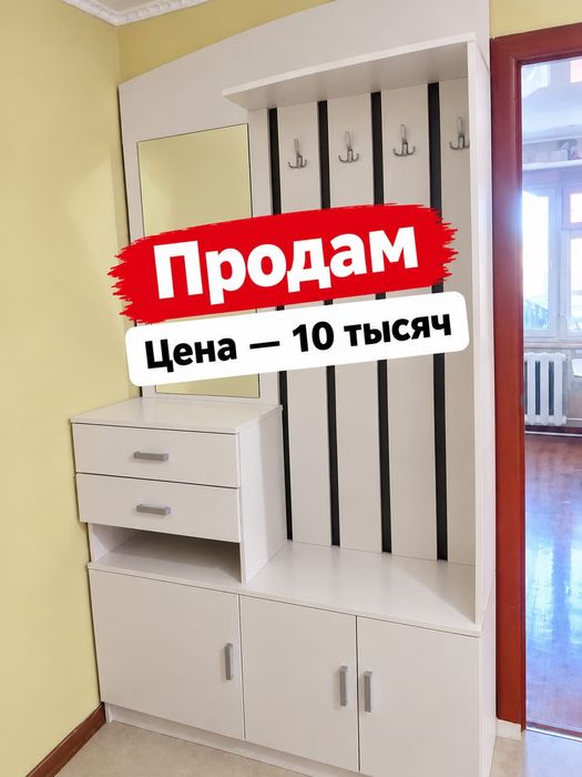 Продам прихожую шкаф