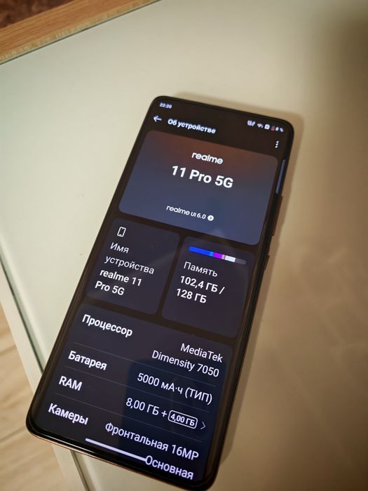 Продам Реалми 11 про