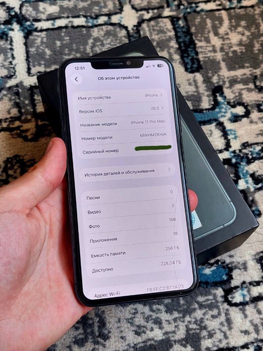 Iphone 11 pro max 256 ochilmagan