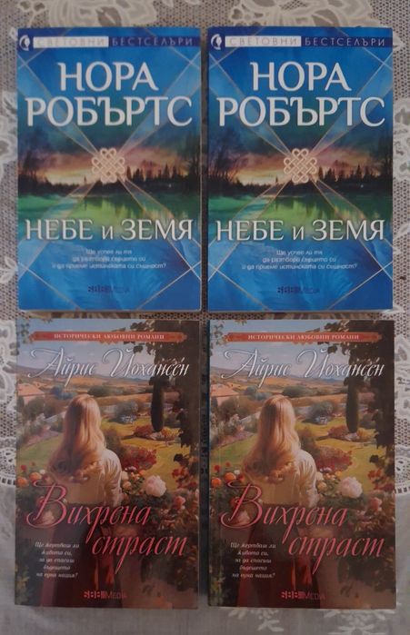Всякакви книги .