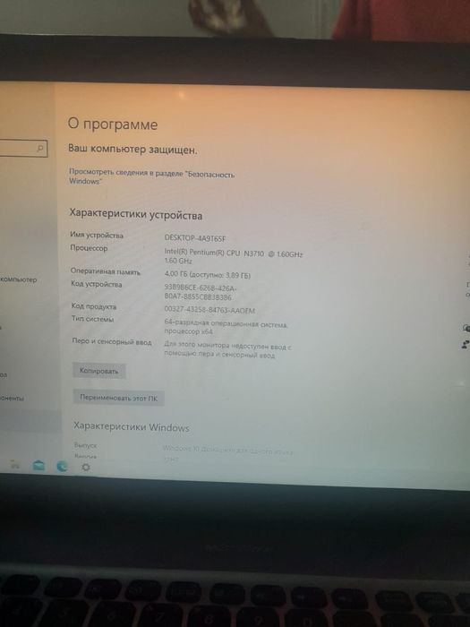 Ноутбук Asus буушный