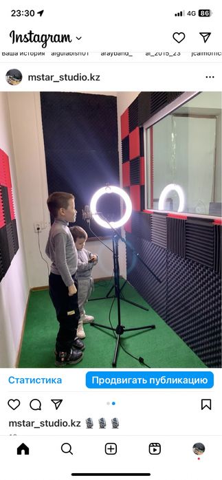 Студия звукозаписи 7 мын