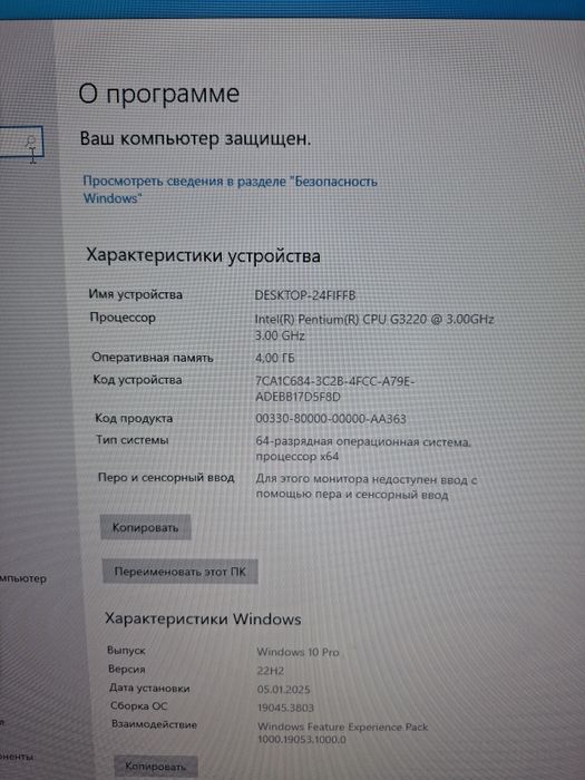 Системный блок в отличном состоянии