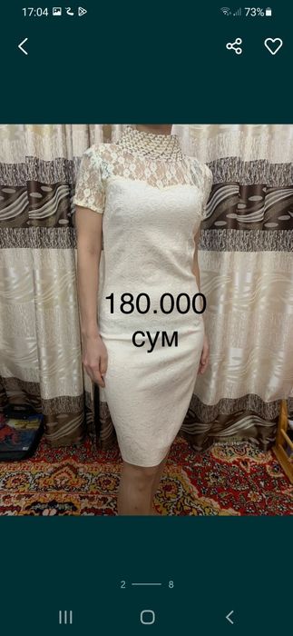 Продается платья