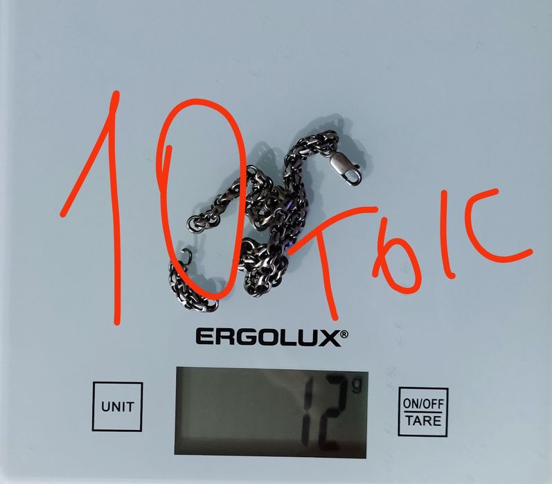 Продам браслет и кулон