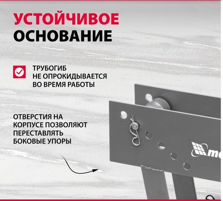 Продам гидравлический трубогиб