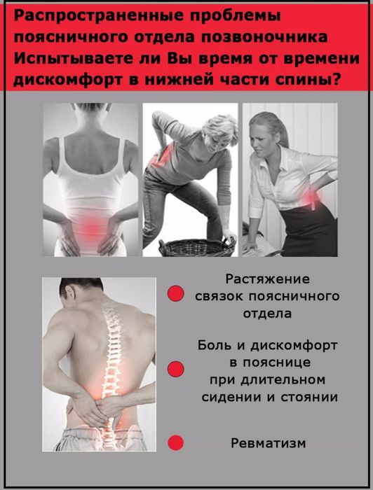 Корсет пояс для спины