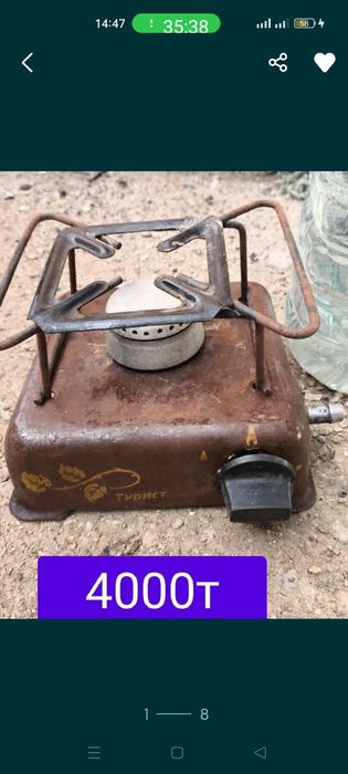 Плита 30000тенге