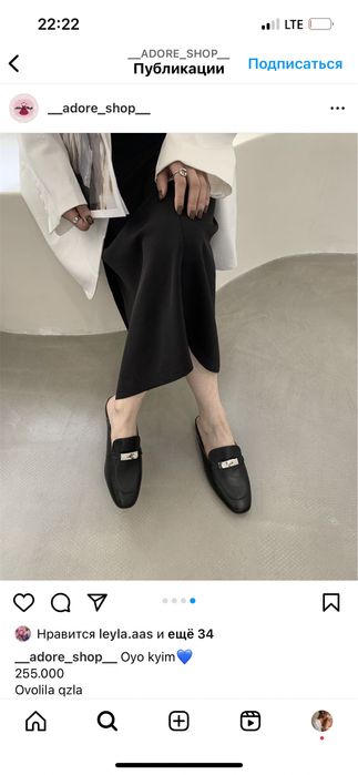 Мюли женские