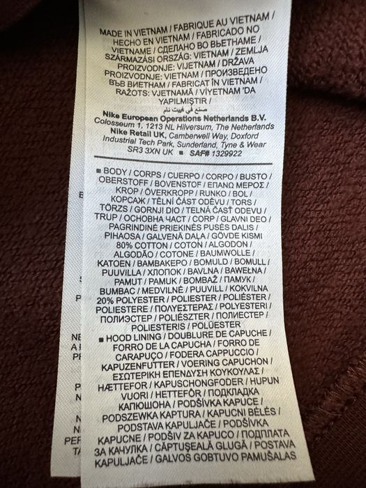 Nike original горнище.XXL