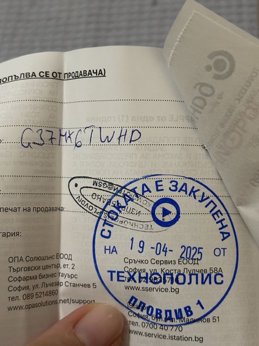 Apple Watch SE 2 44mm