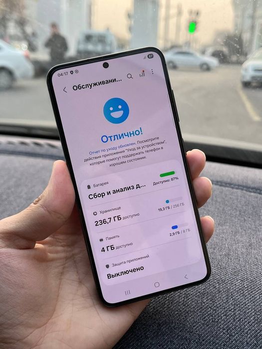 Samsung galaxy s23 5G 8/256gb holati harxil