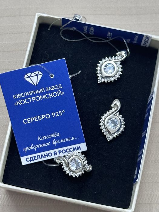 Продам серебрянный набор