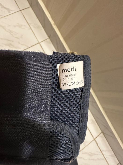 Ортопедични шини