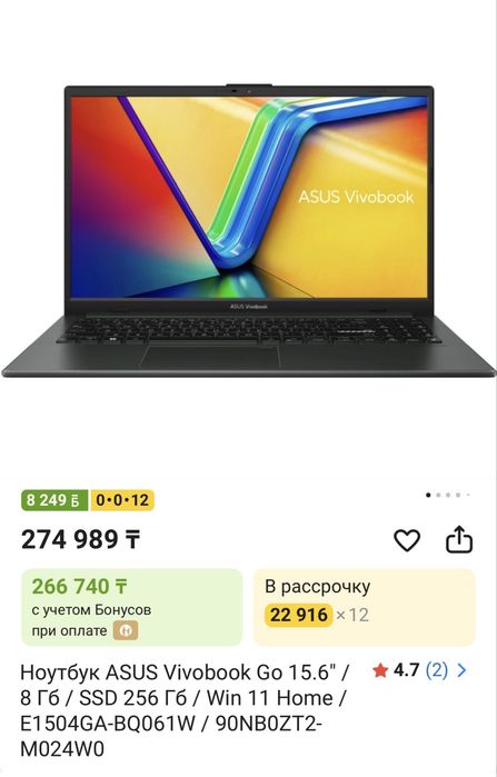 Ноутбук ASUS в отличном состоянии