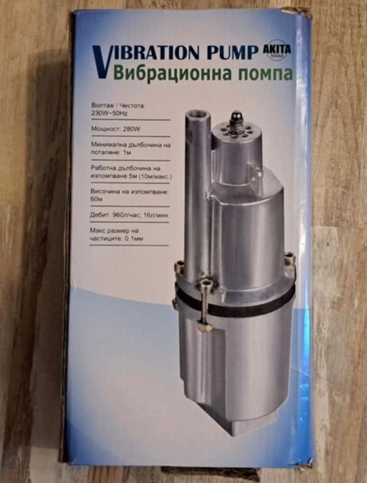Вибрационна помпа Akita