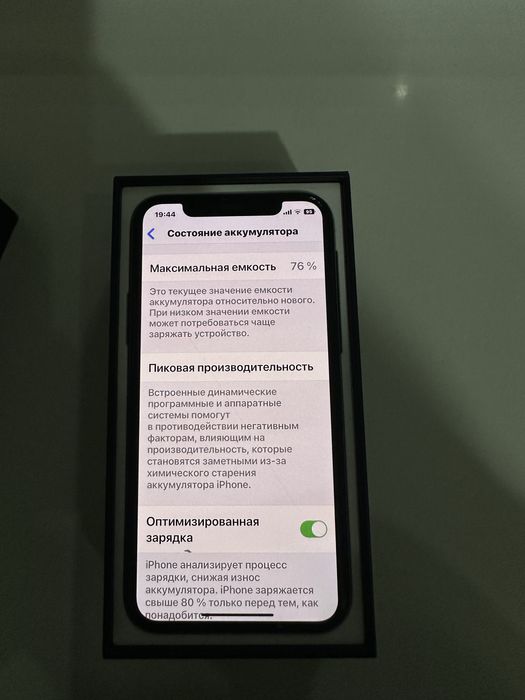 Iphone 11 PRO/Айфон 11 про/64gb/Коробка/Оригинал/ЕАС