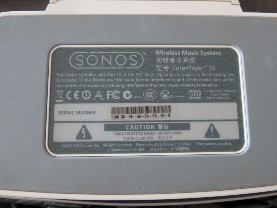 Безжична аудио система Sonos Zone Player S5