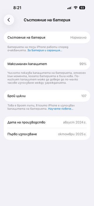 iPhone 16 pro, 128 GB, 99% battery