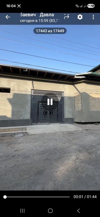 Срочно Арзон уй сотилади