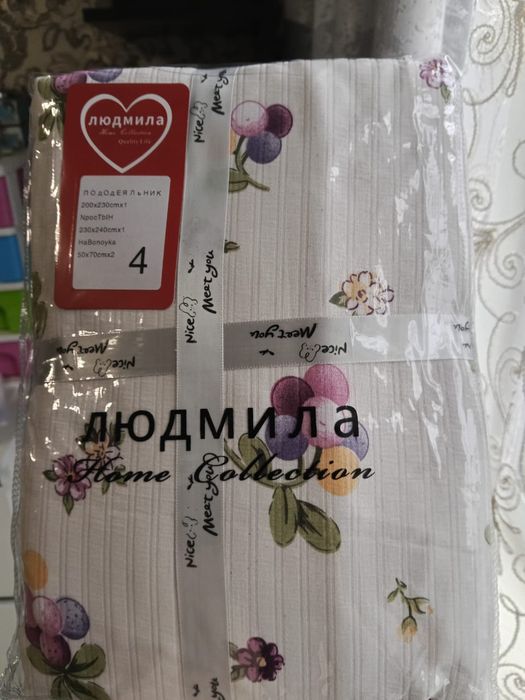 Продам постельное белье