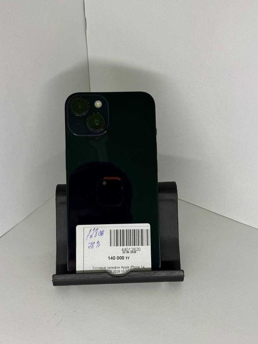 iPhone 14  телефон