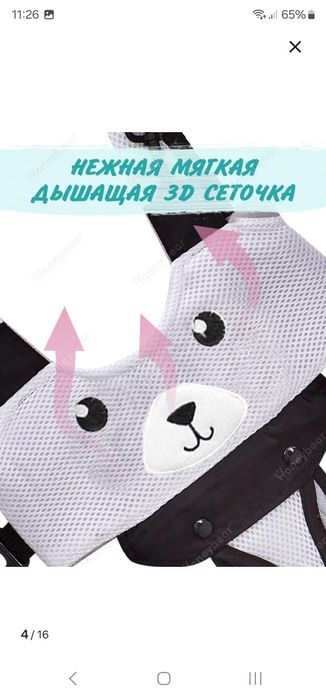 Продам вожжи для детей