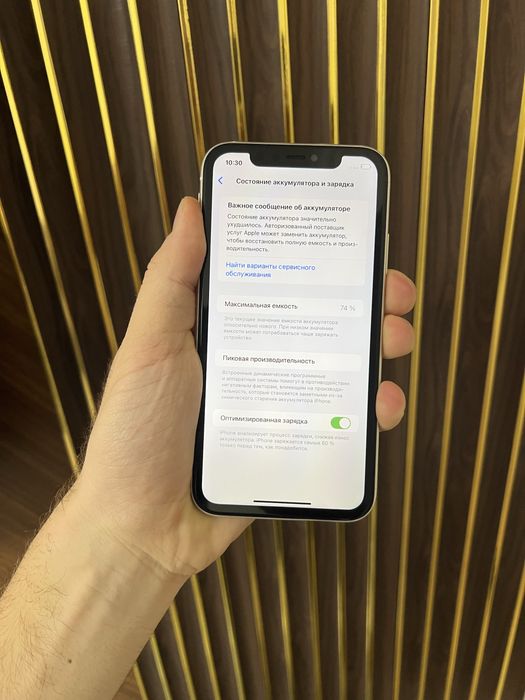 Iphone 11 64 Айфон 11 64