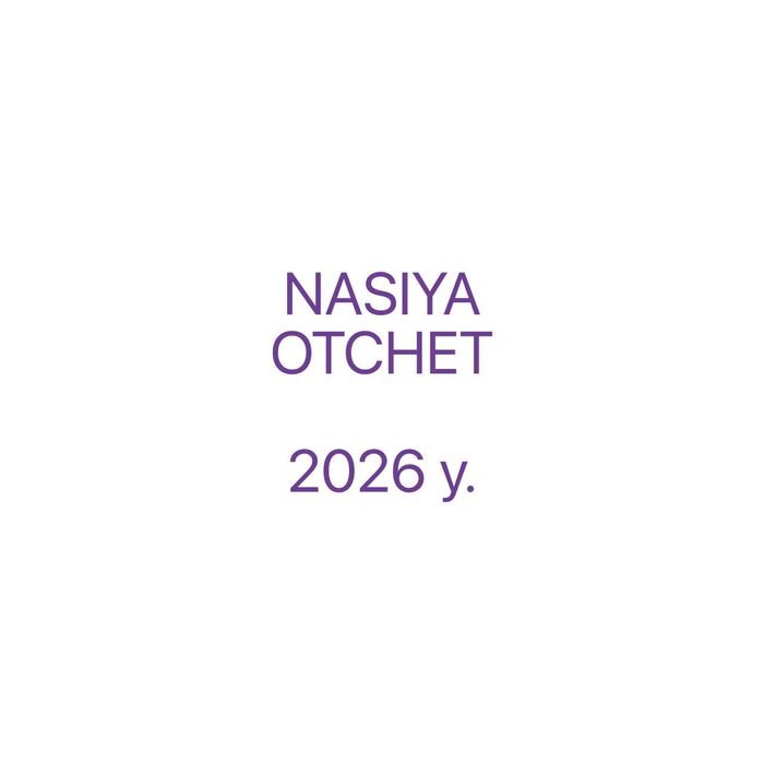 Отчет экзел россрочка | NASIYA