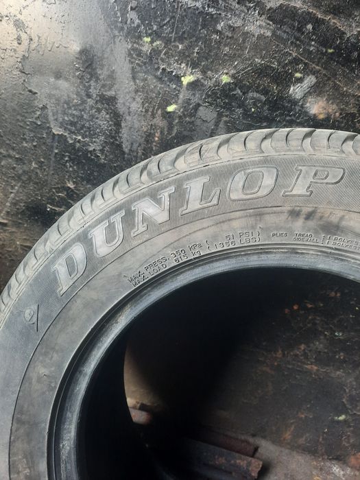 Резина один болон