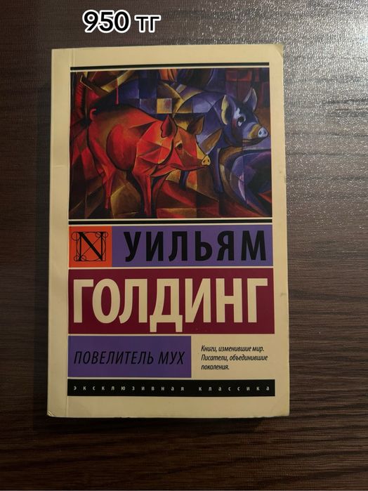 Книги продам в нормальном состояннии