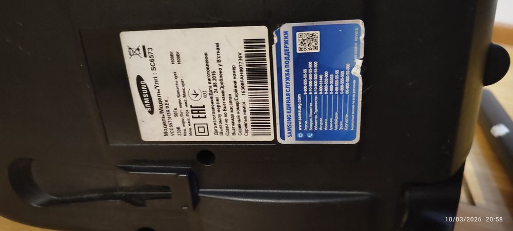Пылесос Samsung, Самсунг, 1800 Ватт