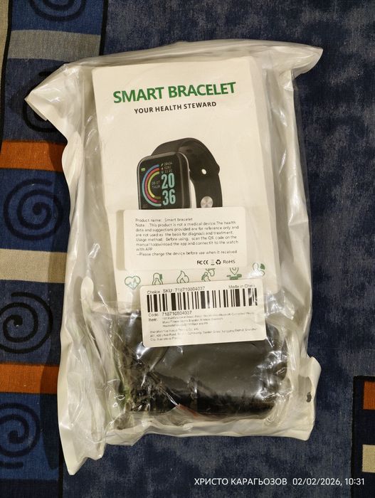 Нови Смарт часовници