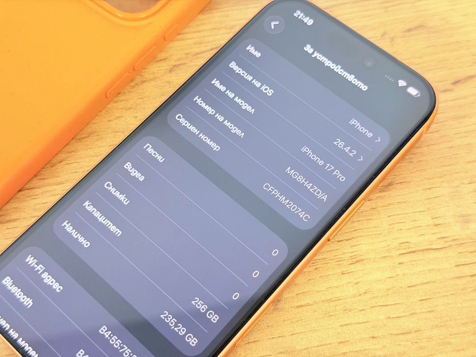 iPhone 17 Pro перфектен!!!