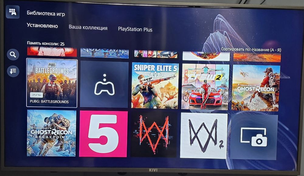 Sony Playstation 5 pro 2TB