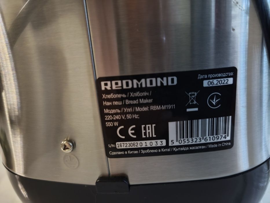 Продам хлебопечка Redmond